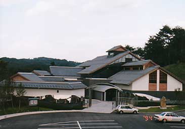 村田町 歴史みらい館