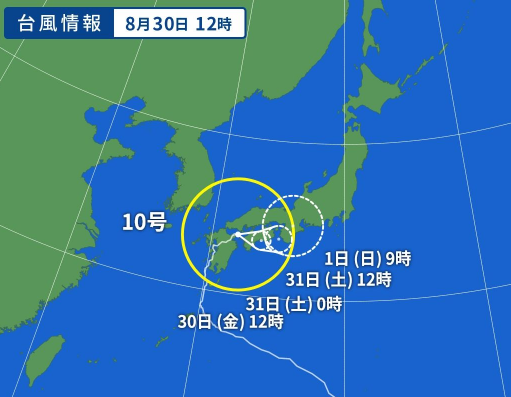 台風の進路予測図